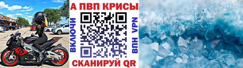 Где купить Абдулино Alpha-PVP  Гашиш  Канабис  КОКАИН 