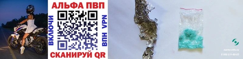 blacksprut ТОР Абдулино Alfa_PVP кристаллы