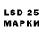 LSD-25 экстази ecstasy Axror Raxmatov