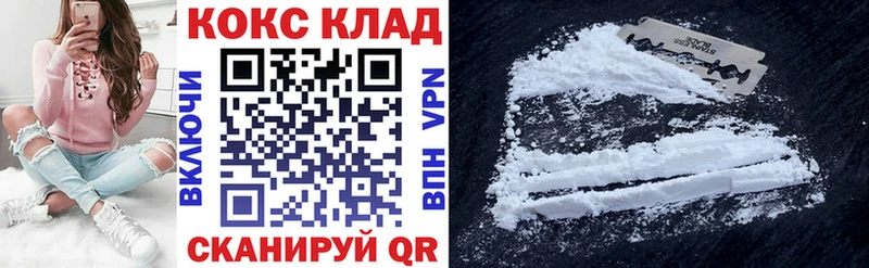 это Telegram  Абдулино  COCAIN 98% 