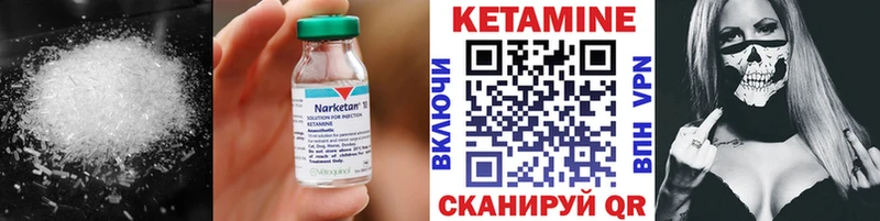 КЕТАМИН VHQ кракен tor Абдулино