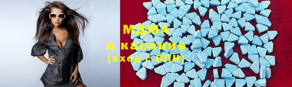 мет Армянск