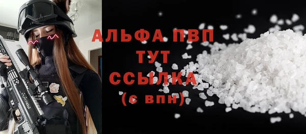 Альфа ПВП Арсеньев