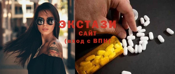 мет Армянск