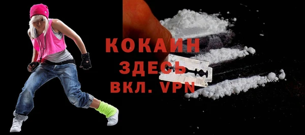прущая мука Аркадак
