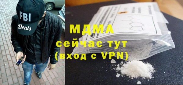 героин Алексин