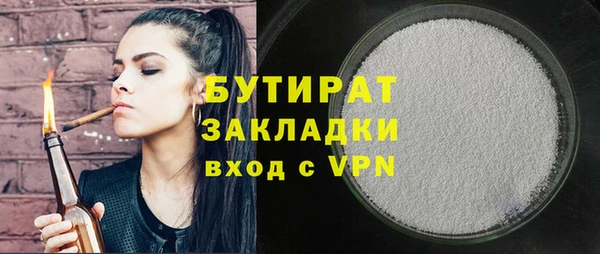 прущая мука Аркадак