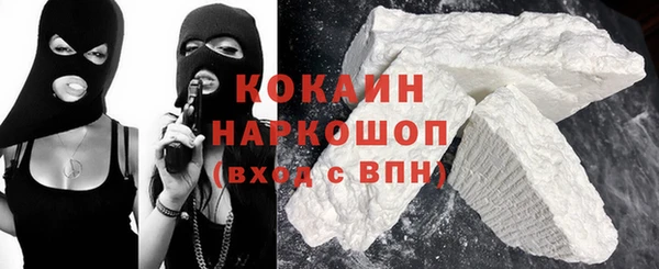героин Алексин