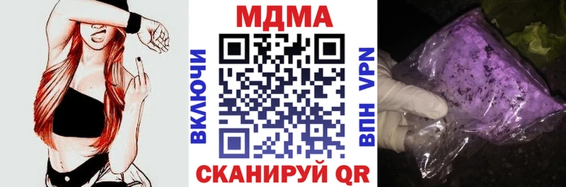 купить   блэк спрут рабочий сайт  МДМА VHQ  Абдулино 