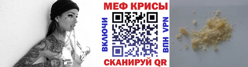 хочу наркоту  Абдулино  Меф мука 