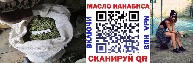 Дистиллят ТГК вейп с тгк  магазин продажи   гидра вход  Абдулино 